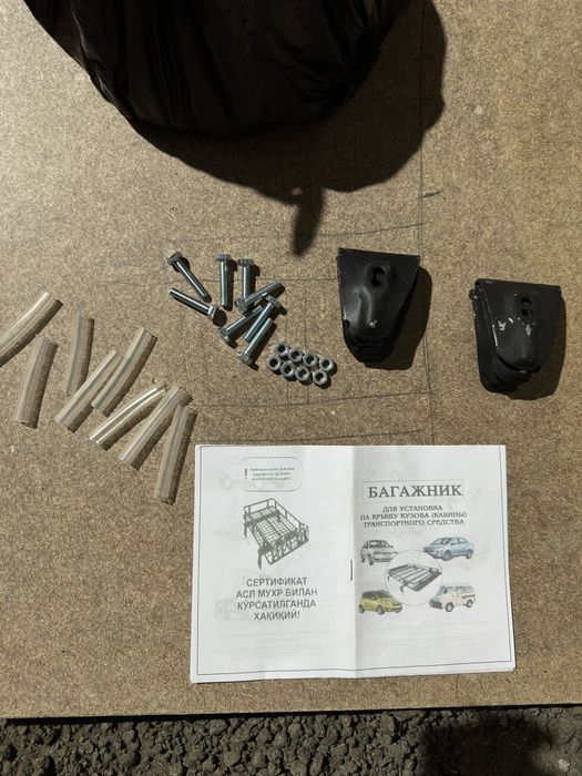 Sertifikat bagaj tom damas