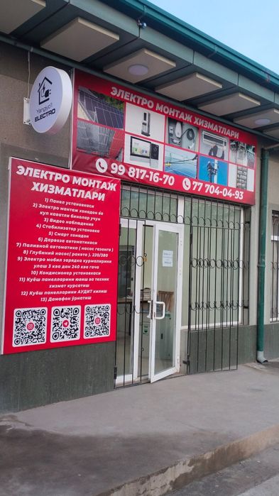 Elektro mobil uchun zaryadka