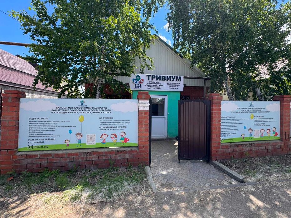Продам коммерческое помещение!