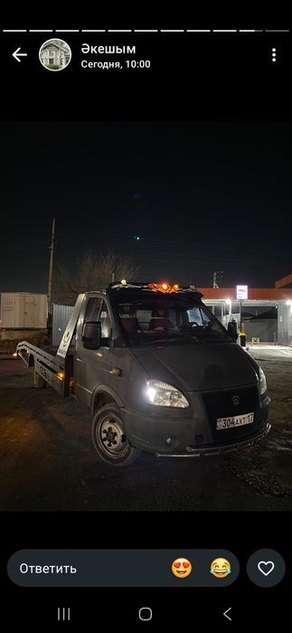 Эвакуатыр сатылады