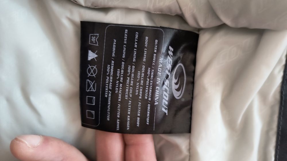 Ски или сноуборд екип!