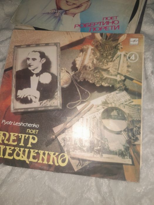 Виниловые пластинки