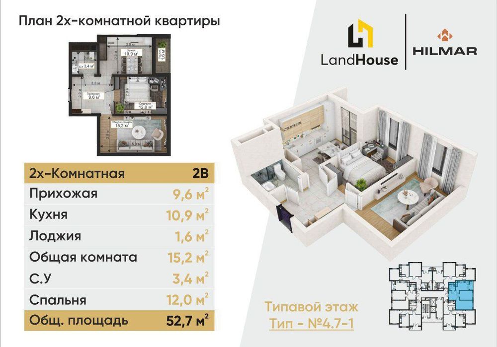Сдается квартира аренда Oilaga ijaraga beriladi Xonobod Residence