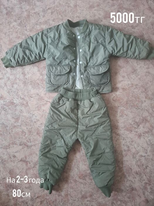 Комбинезон Костюм