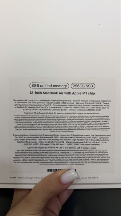 Ноутбук Apple MacBook Air13 2020