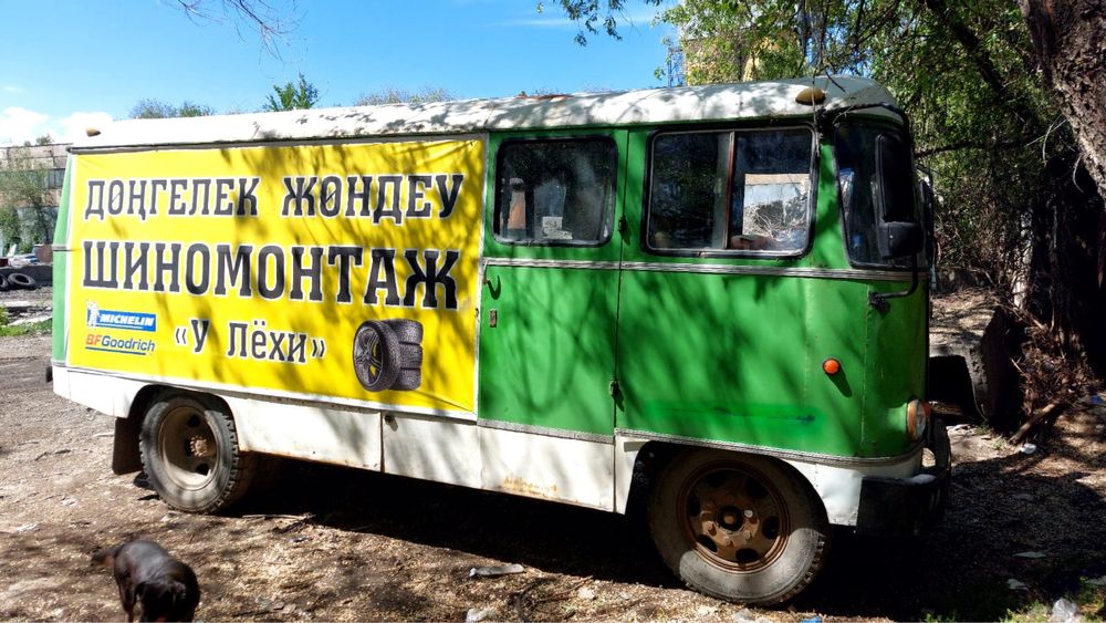 Продам 2 вулканизации