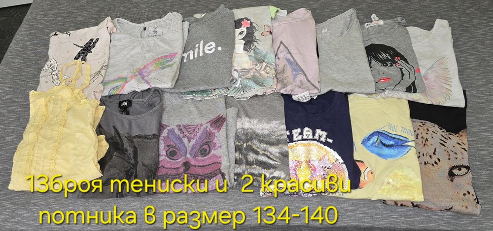 Лотове от дрехи за момичета от 134 до 164