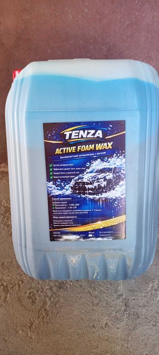 Автошампунь для самамойки