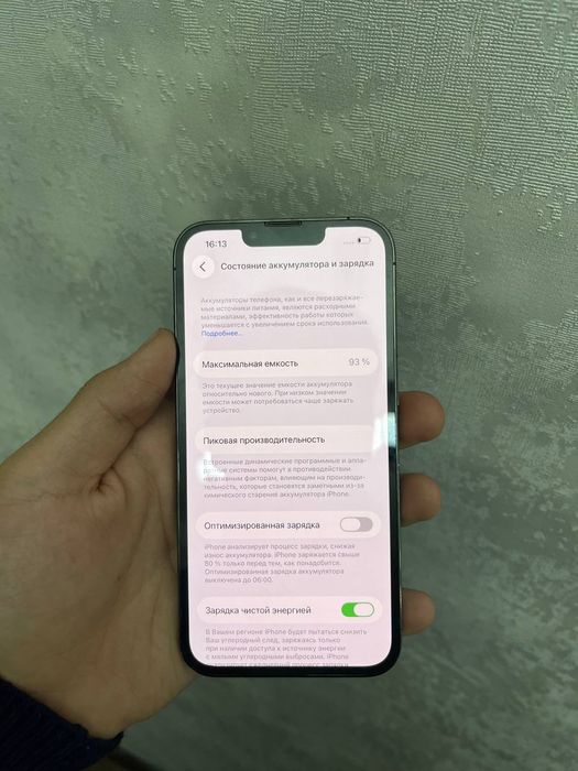 iPhone 13 pro.        .