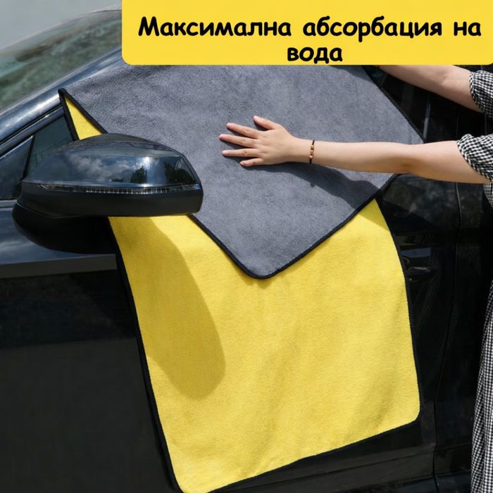 XLL Микрофибърна кърпа за подсушаване на автомобил – ултра абсорбираща