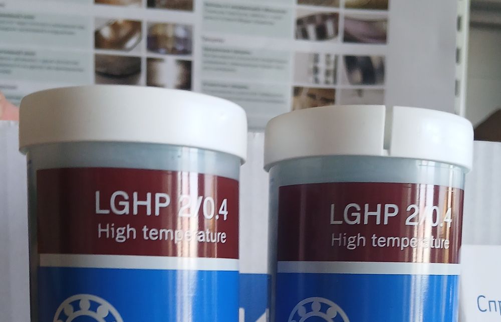 Смазка! Высокотемпературная Смазка