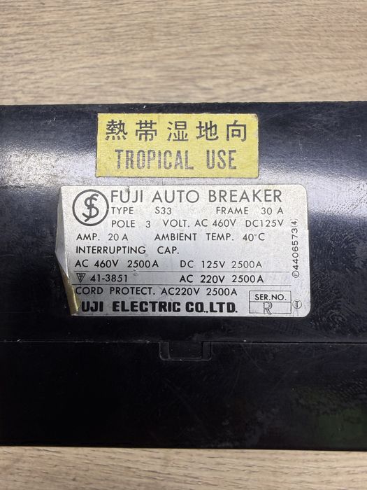 Прекъсвачи / Контактори