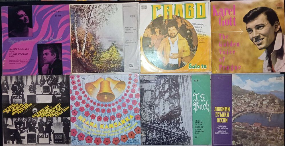 Грамофонни плочи стари