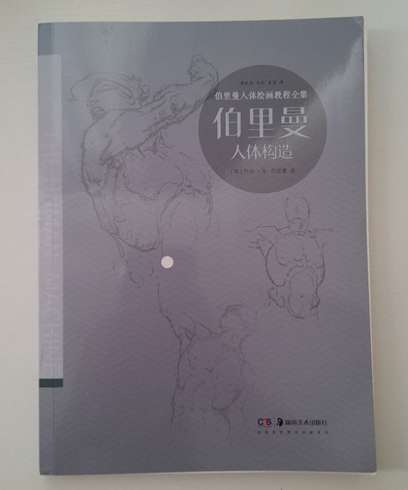 Продам или обменяю книги.