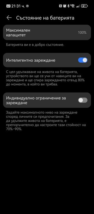 Huawei Pura 70 pro 12/512Gb