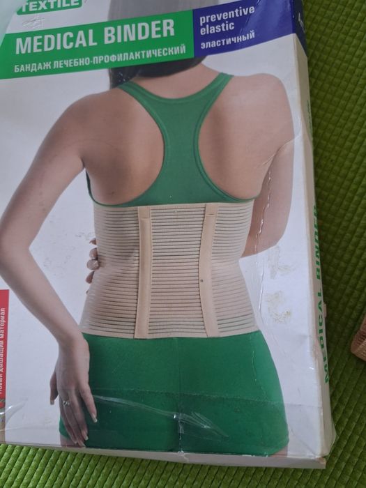 Бандаж лечебно профилактический,эластичный.