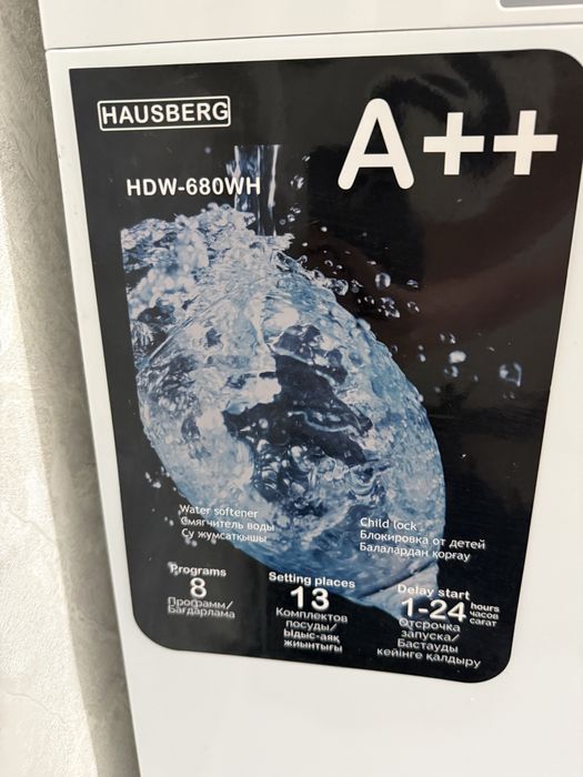 Посудомоечная машина новая