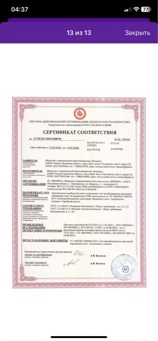 Настенный обогреватель картина