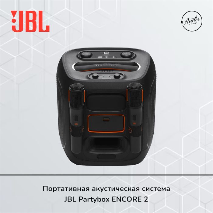 JBL PartyBox Encore 2 — портативная party‑колонка с 2-мя микрофонами