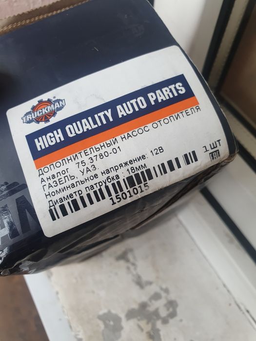 Дополнительный насос отопителя  новый