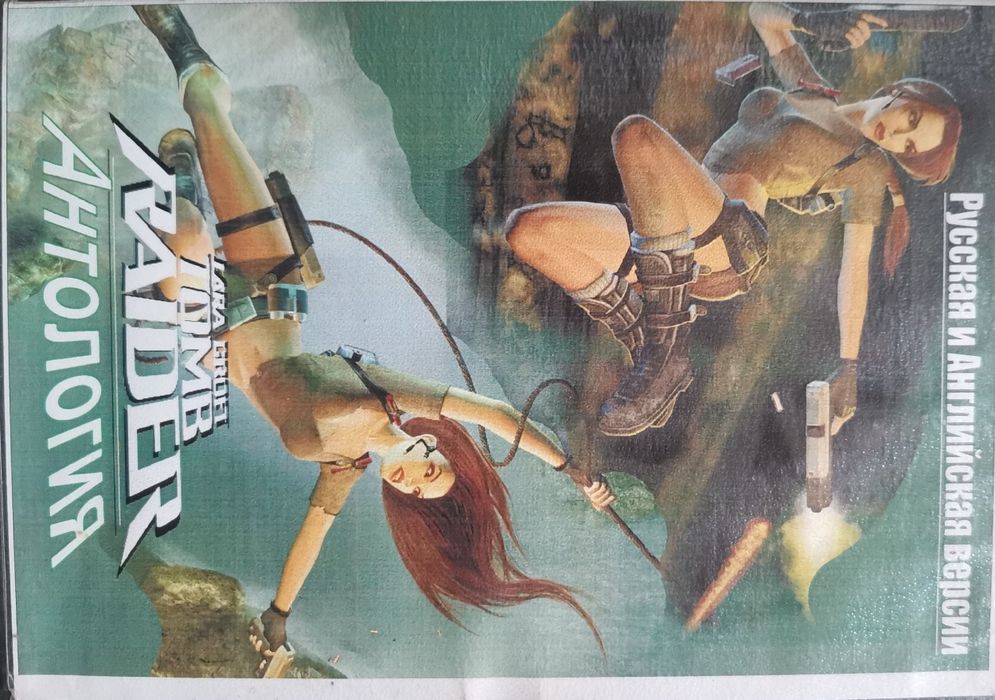 DVD disklar Kuchsiz kompyuterlar uchun