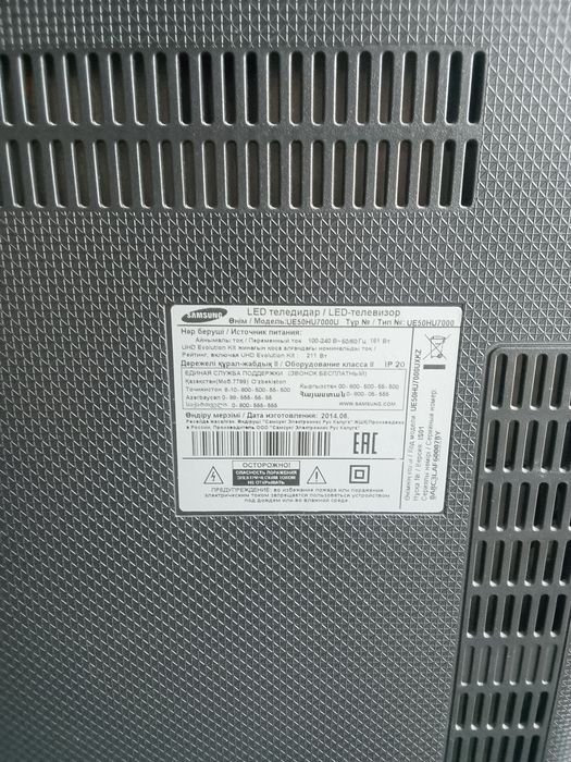 Телевизор Samsung
