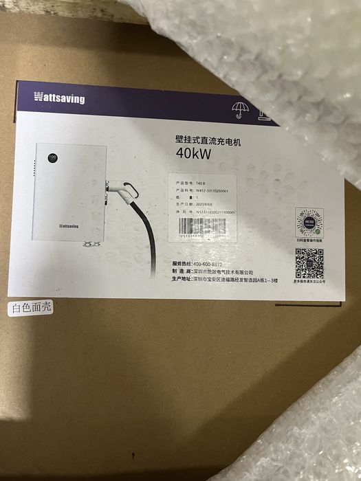 Зарядная станция 40 квт Wattsaving