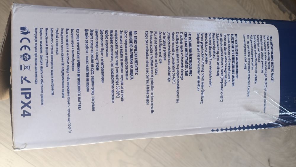 Продам водонагревательный кран