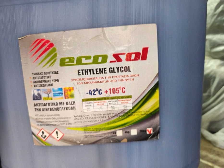 Продавам течност против замръзване за отоплителна инсталация