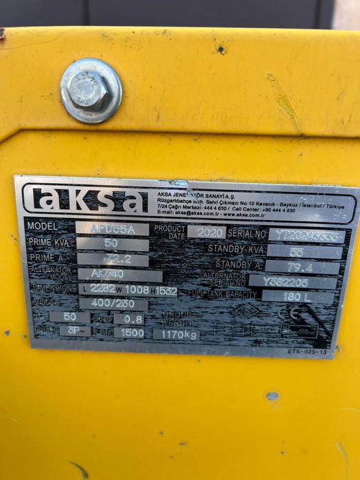 Генератор акса на 50 киловат
