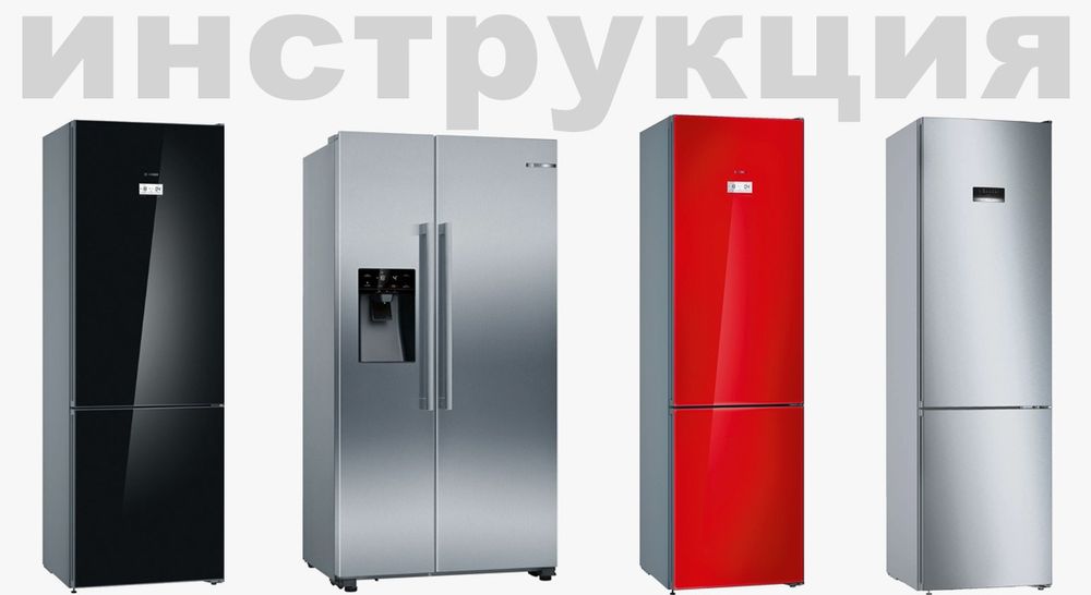 Продам BOSCH KGN36NL30U холодилник новый