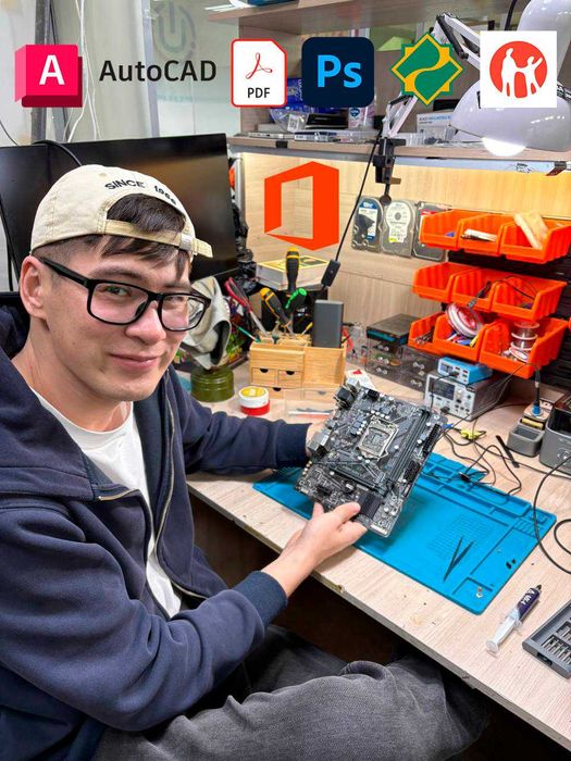 Программист, програмист, установка программ, айтишник, УДАЛЕННО