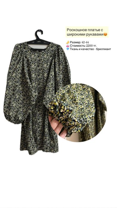 Платье в идеальном состоянии