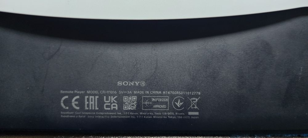 Play Station Portal