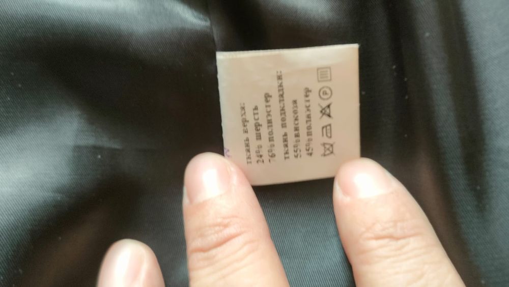 Продам турецкое пальто