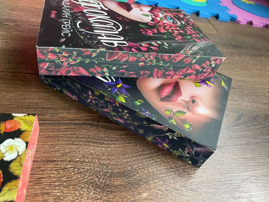 Книги с цветни порезки