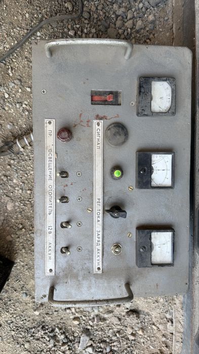 Зарядные устройства СССР блок питания