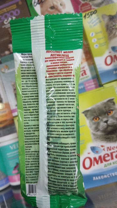 Мелок от клеща  на одежду