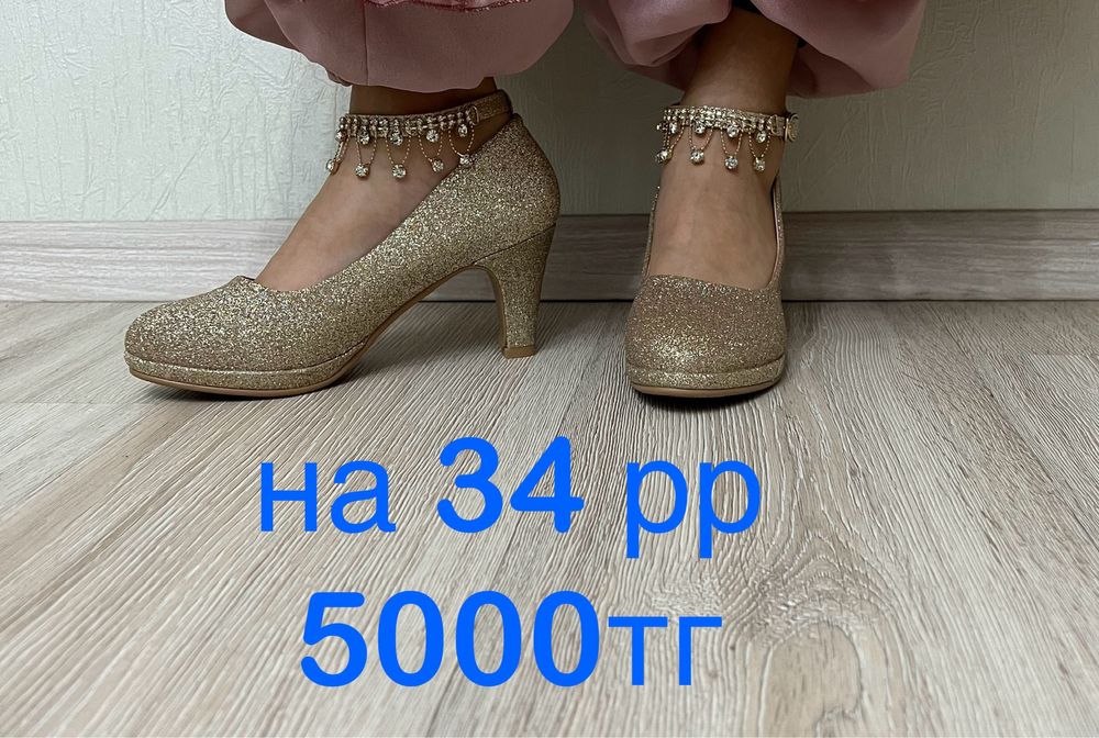 Отдам каждую за 5000тг