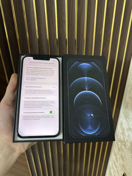 Iphone 12 Pro Max 128 Айфон 12 Про Макс 128