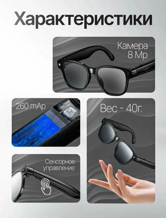 Ai glasses yengi kamplekt hamma narsasi bor narxi 450.000 so’m