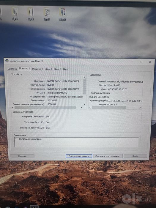 Kompyuter case srochna sotiladi