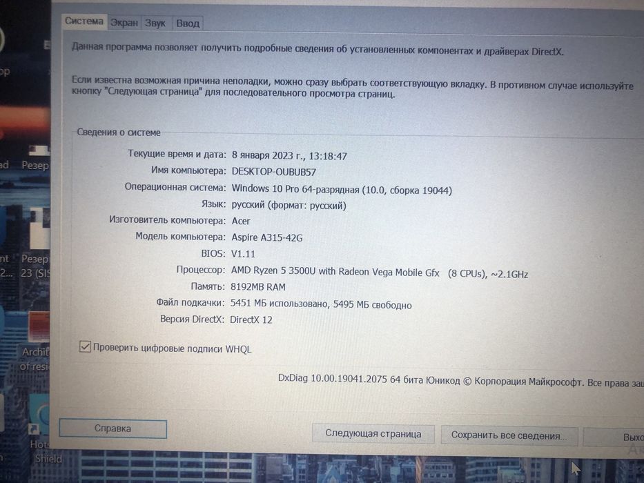 Acer aspire a315-42g, есть обмен и торг