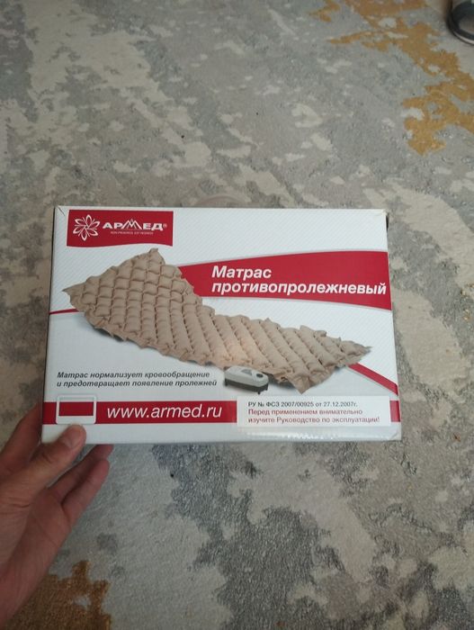Матрас противопролежнивый бу