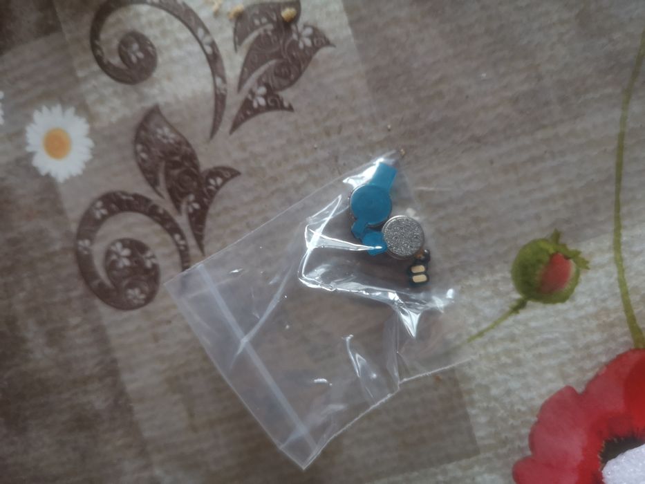 Вибрационен модул