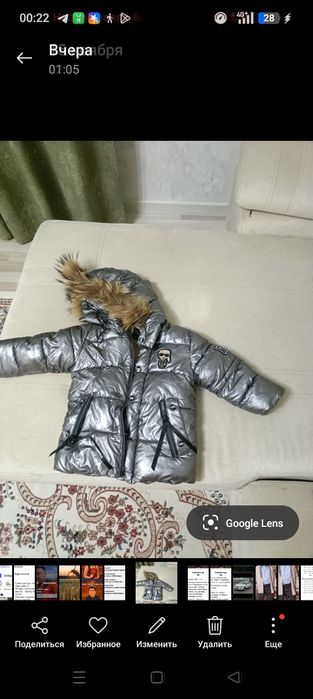 Отдам Куртку детскую