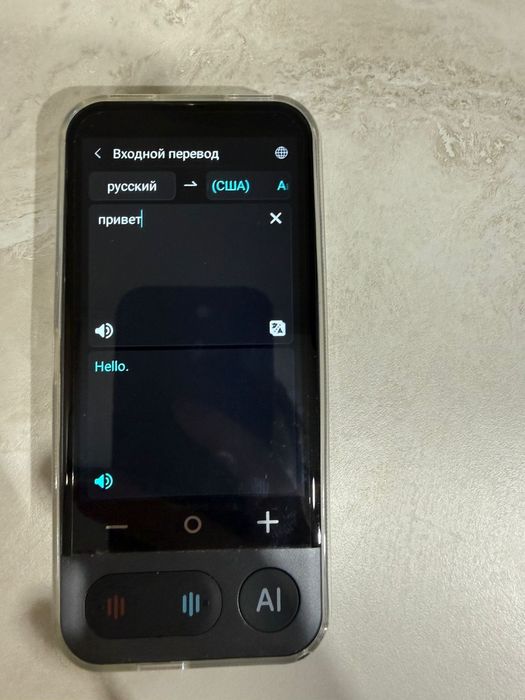 AI переводчик, новый!