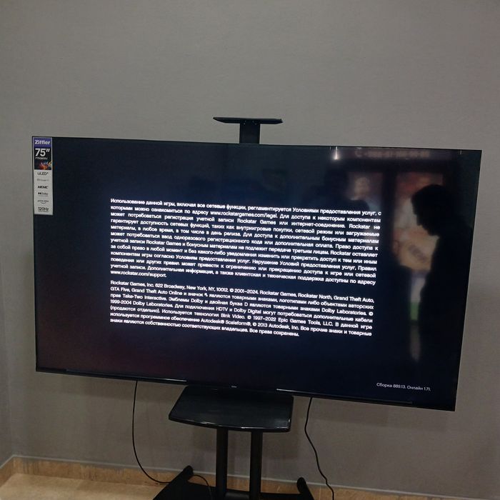 Televizor Zifler