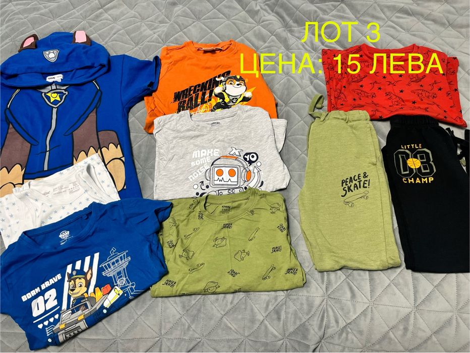 Детски Дрехи 110/116