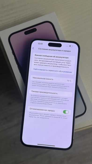 Iphone 14 pro max 128гб